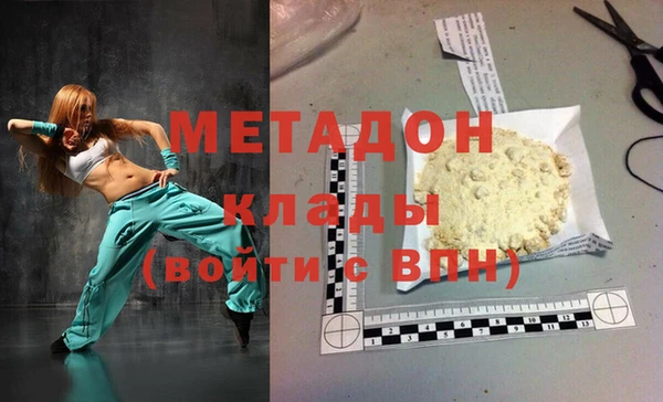 метамфетамин Бородино